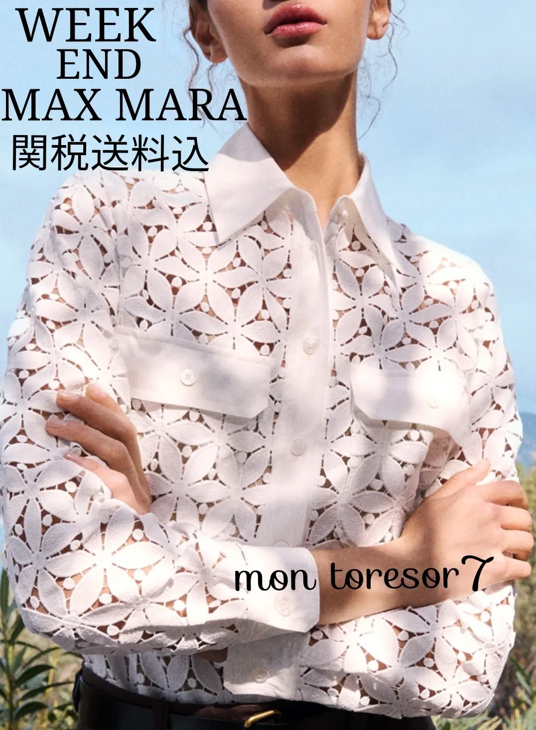 Weekend Max Mara  |Shirts & Blouses